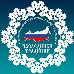 Ярославская школьница прошла в очный тур федерального этапа Всероссийского детского фестиваля народной культуры