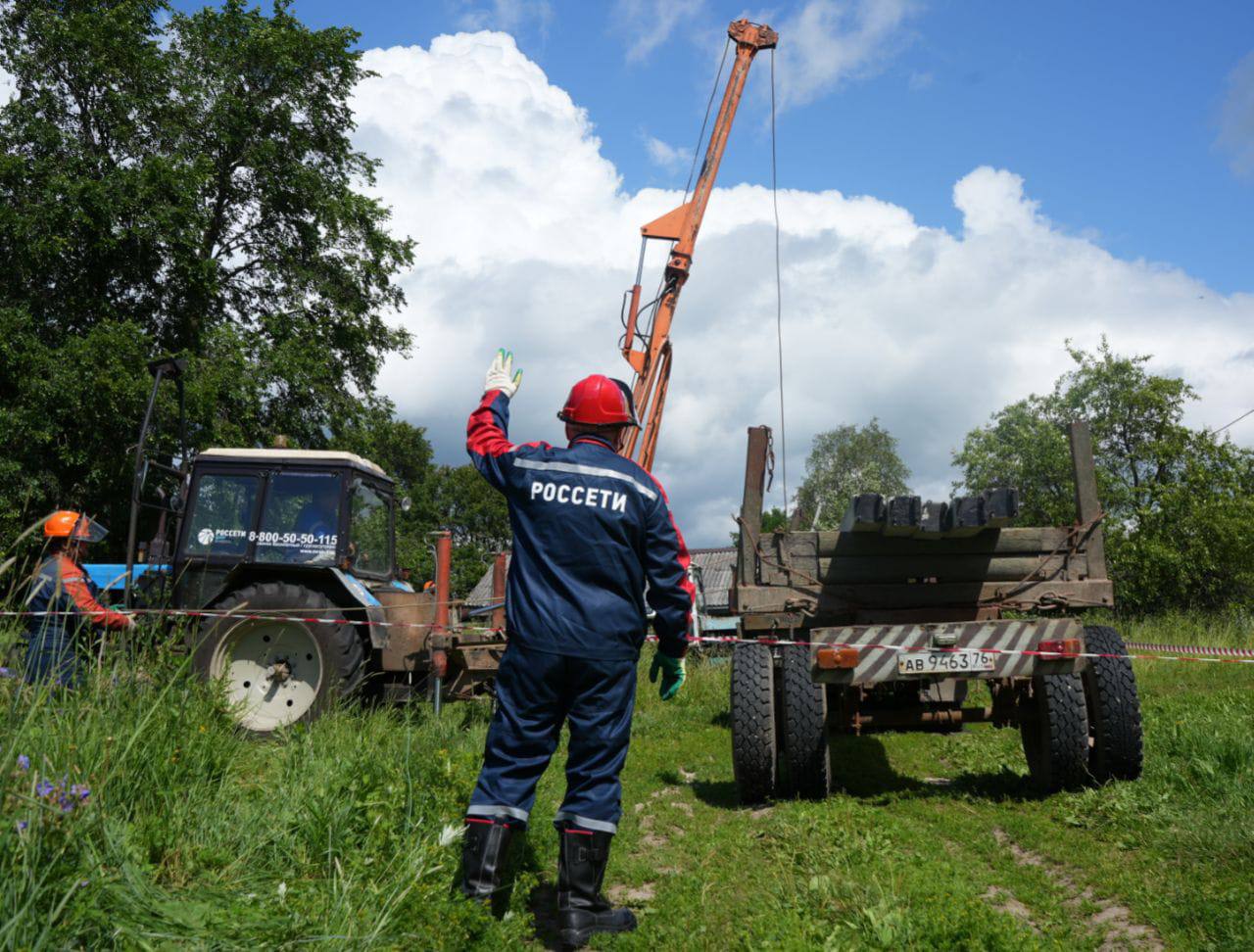 Россети центр ярэнерго ярославль