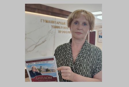 Педагог из Ярославской области стала лауреатом федерального конкурса
