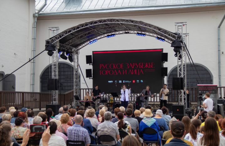 Более 700 человек посетили мероприятия всероссийского фестиваля «Русское зарубежье: города и лица» в Ростове