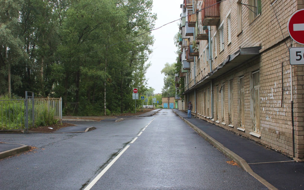 В Ярославле завершили ремонт двух улиц во Фрунзенском районе