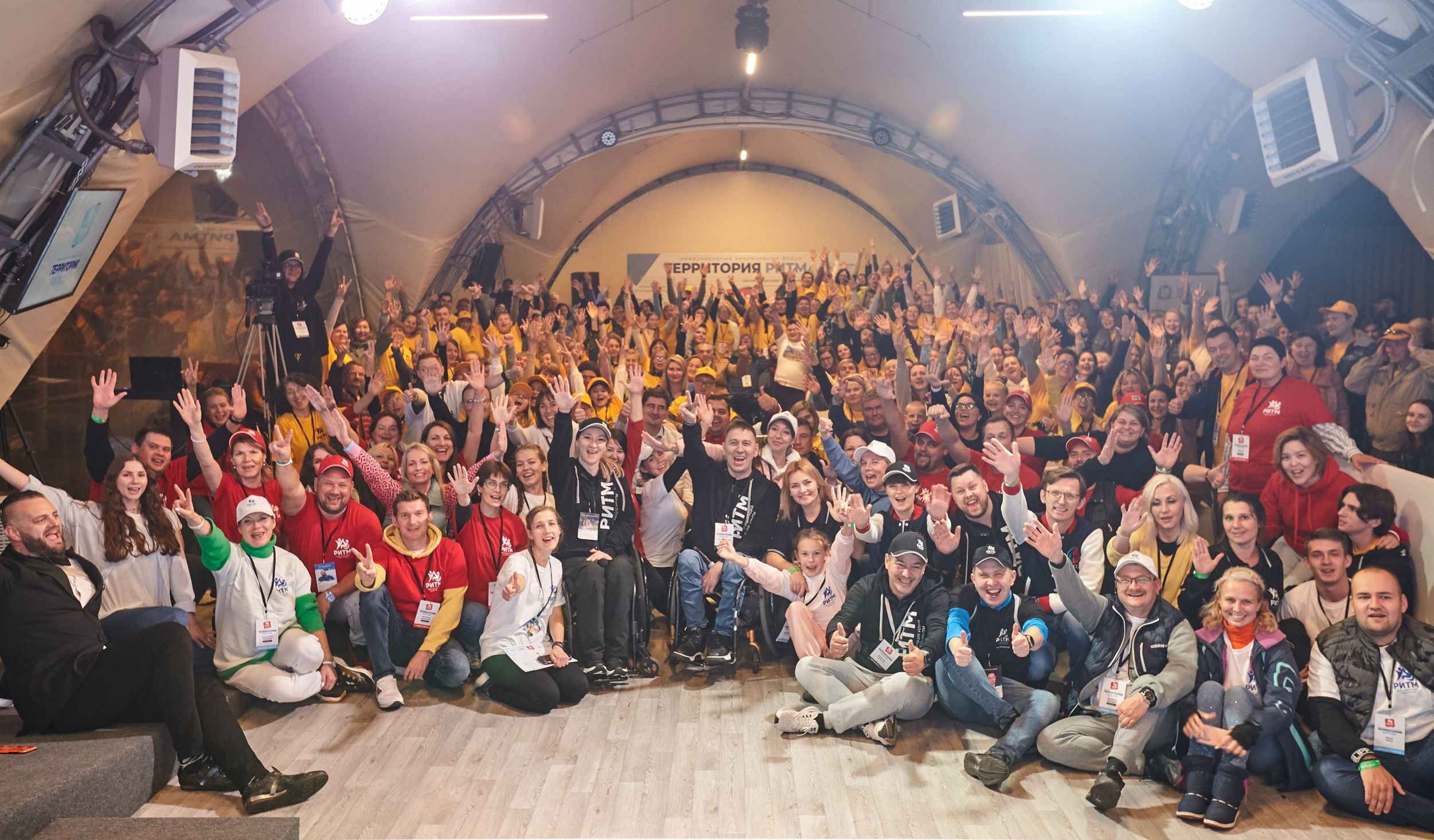 Жителей Ярославской области приглашают принять участие в международном инклюзивном форуме «Территория ритма»