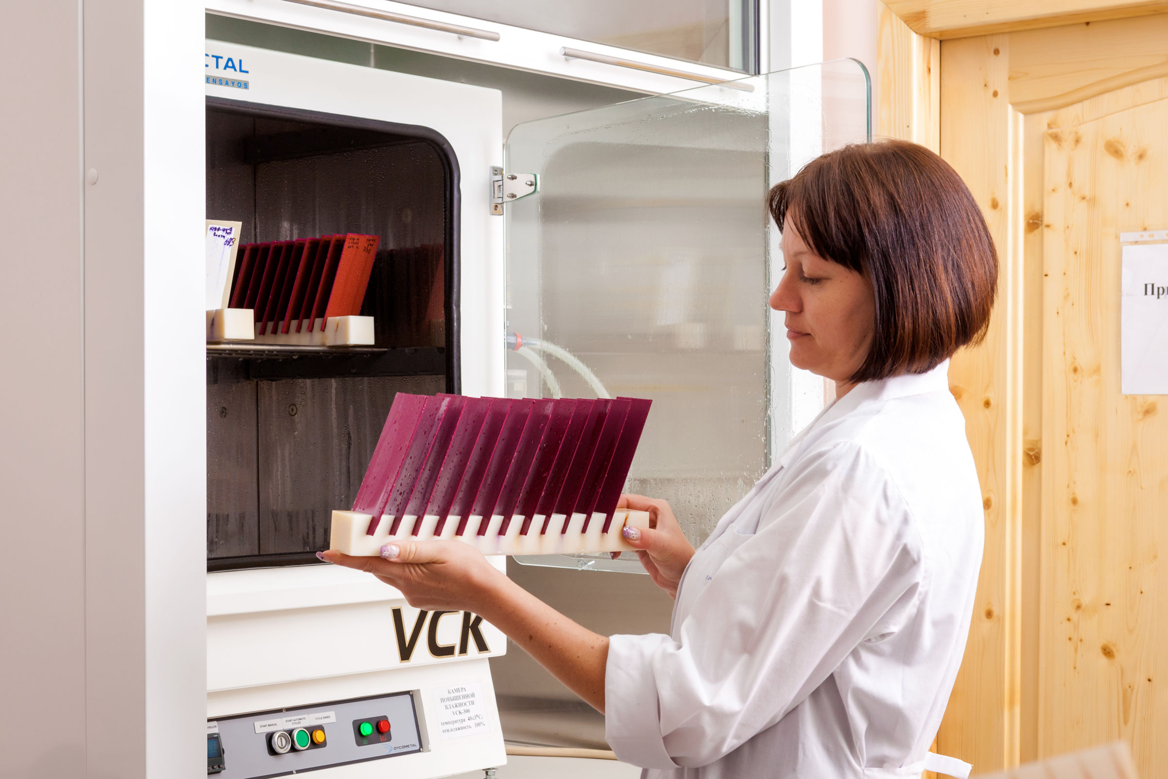 Научно-исследовательскому центру АО «Русские краски» – 100 лет!