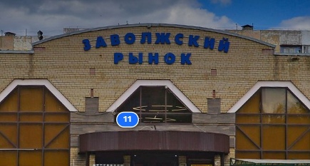 На месте Заволжского рынка в Ярославле могут возвести многоэтажный дом