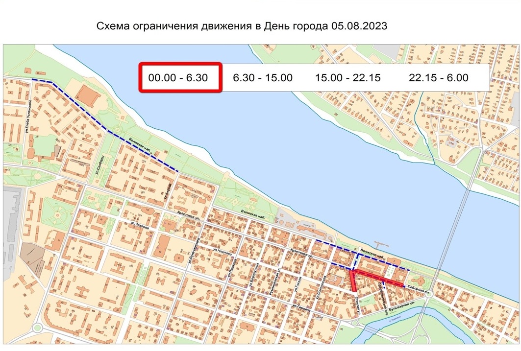 В Рыбинске в День города введут ограничения для машин и изменят маршруты общественного транспорта