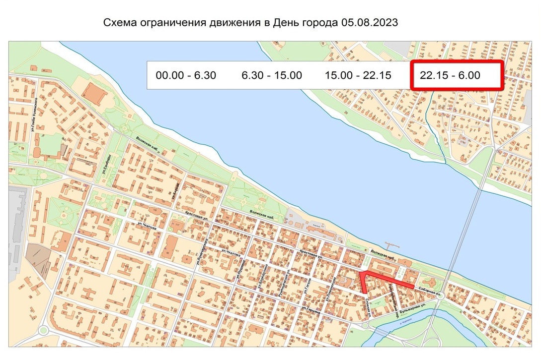 В Рыбинске в День города введут ограничения для машин и изменят маршруты общественного транспорта