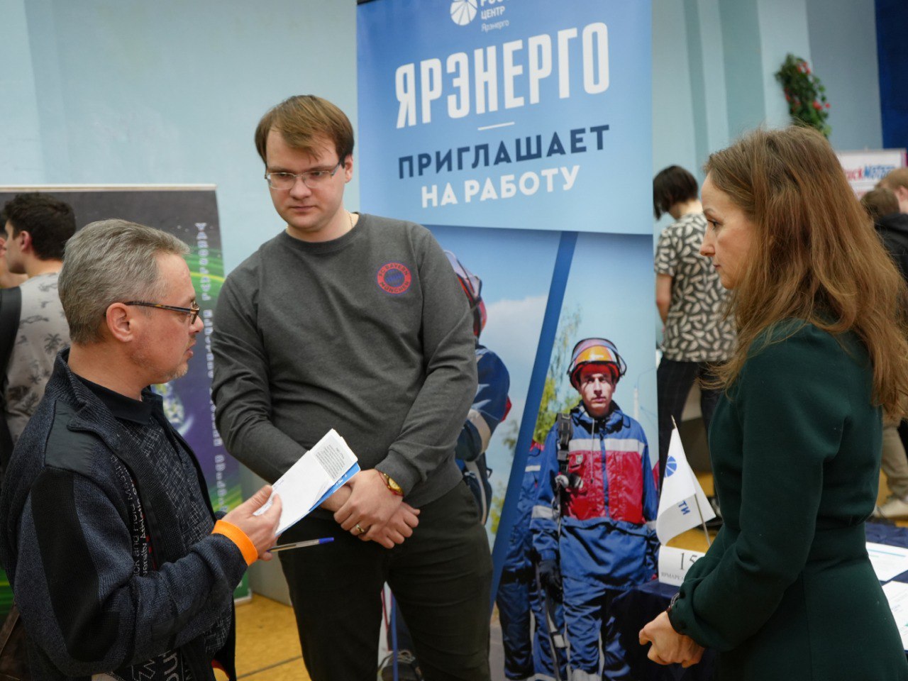 Филиал «Ярэнерго» вошел в число победителей регионального этапа  всероссийского конкурса «Российская организация высокой социальной  эффективности» | 02.08.2023 | Ярославль - БезФормата