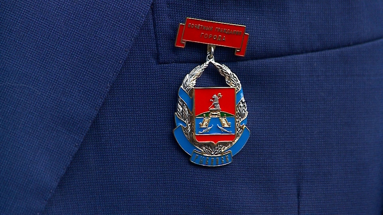 Меценату Виктору Тырышкину вручили знак почетного гражданина Рыбинска