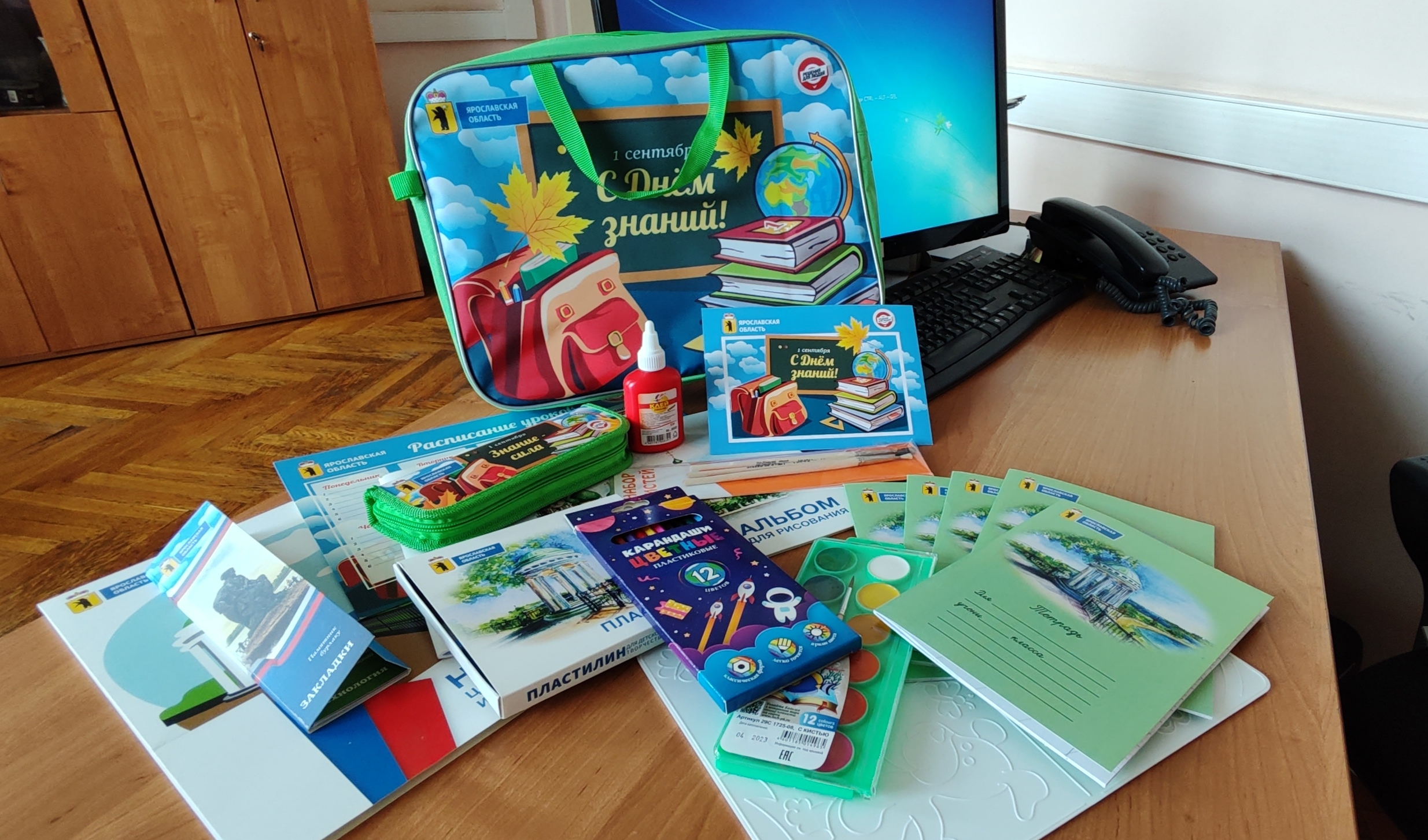 Подарочные наборы ко Дню знаний в Ярославской области получат 15,5 тысячи первоклассников