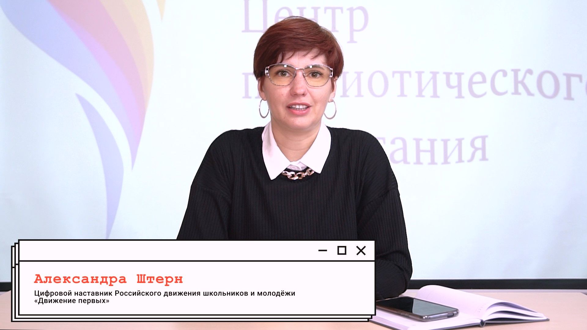 В Ярославской области запустили видеопроект о безопасном поведении в интернете
