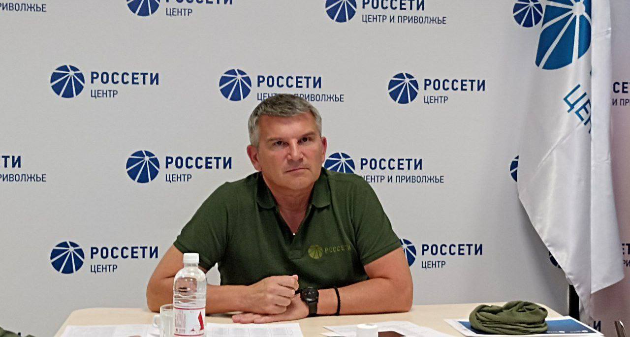 Игорь Маковский: работа электросетевых объектов в новых российских регионах находится на особом контроле «Россети Центр»