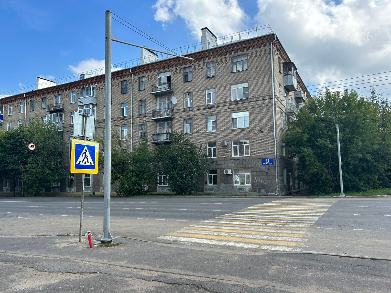 В Рыбинске установят первый в городе проекционный пешеходный переход