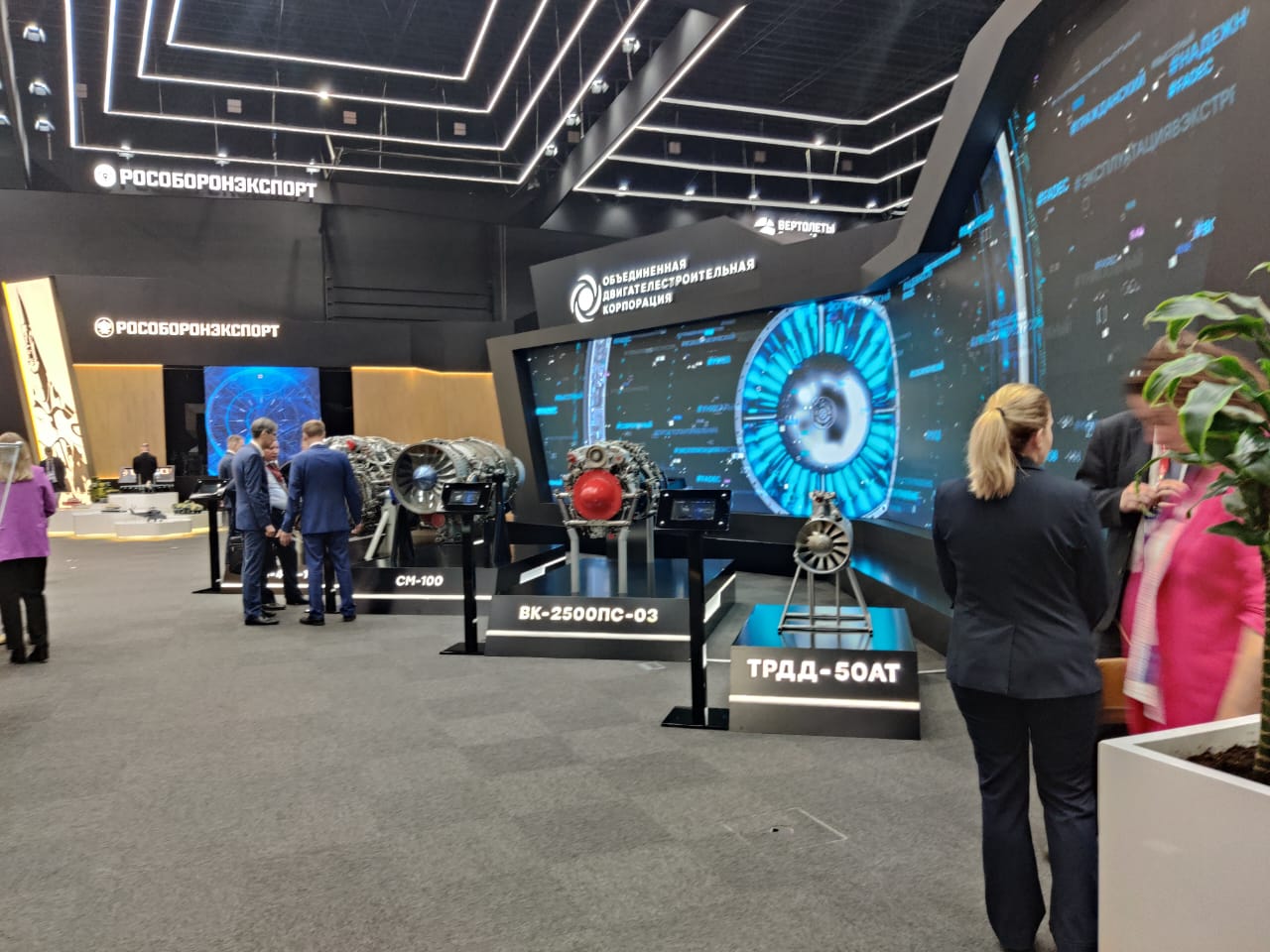 Продукция ярославских предприятий представлена на главном мероприятии ОПК России