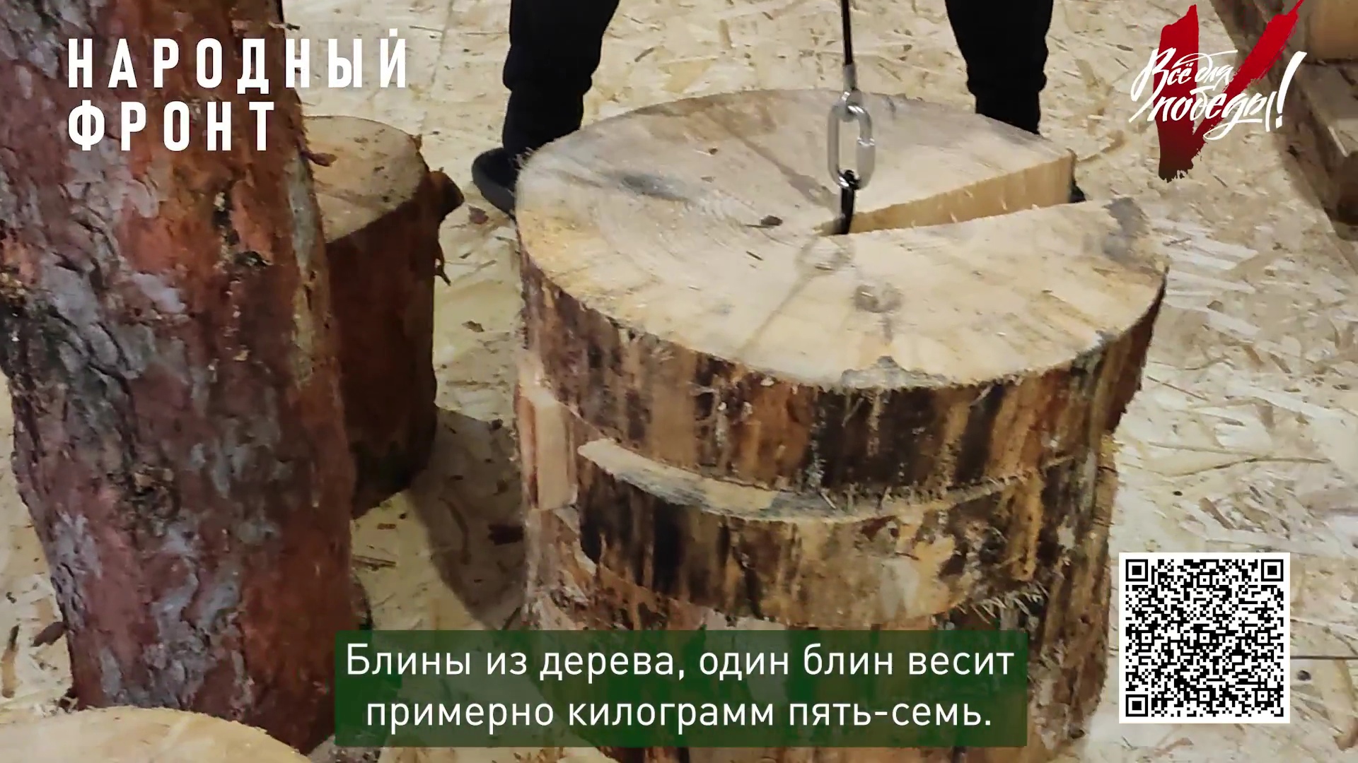 Участники СВО организовали для себя спортзалы из подручных материалов