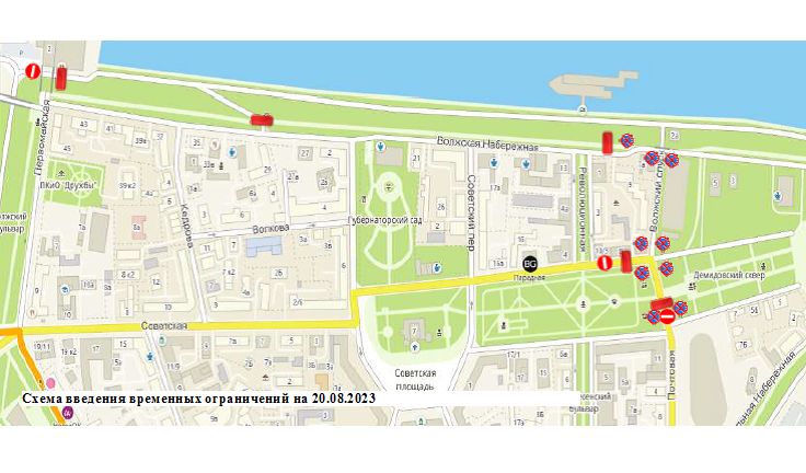 В Ярославле во время крестного хода ограничат движение транспорта