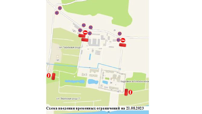 В Ярославле во время крестного хода ограничат движение транспорта