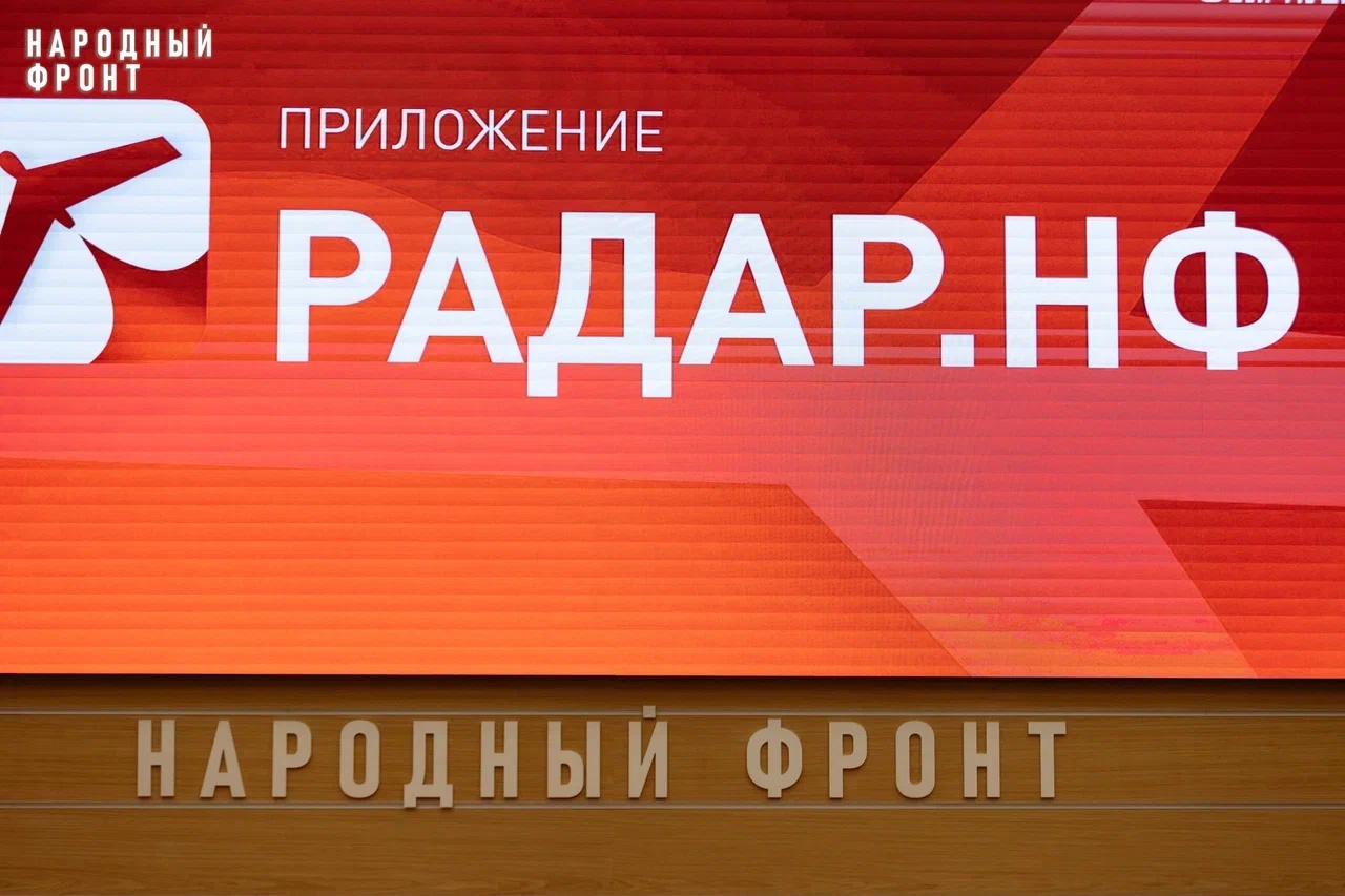 Ярославцы смогут сообщить о подозрительных беспилотниках через приложение