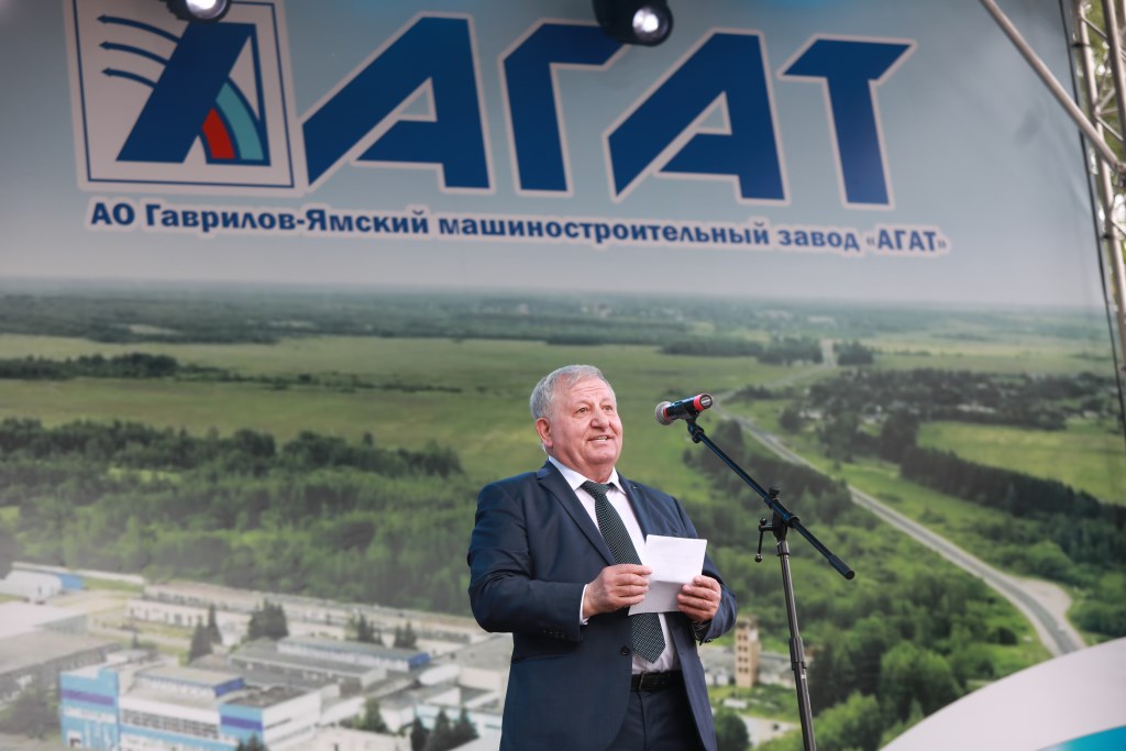 Михаил Евраев поздравил коллектив завода «Агат» с 55-летием предприятия