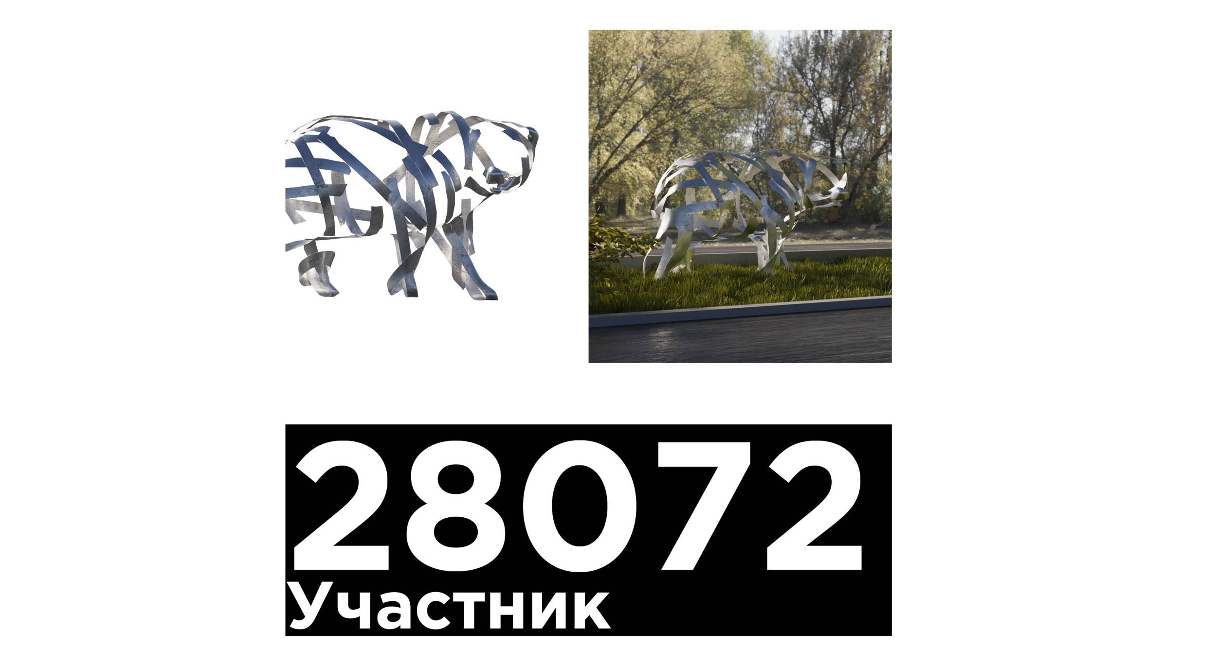 Ярославцев просят выбрать лучший медвежий арт-объект для установки в городе