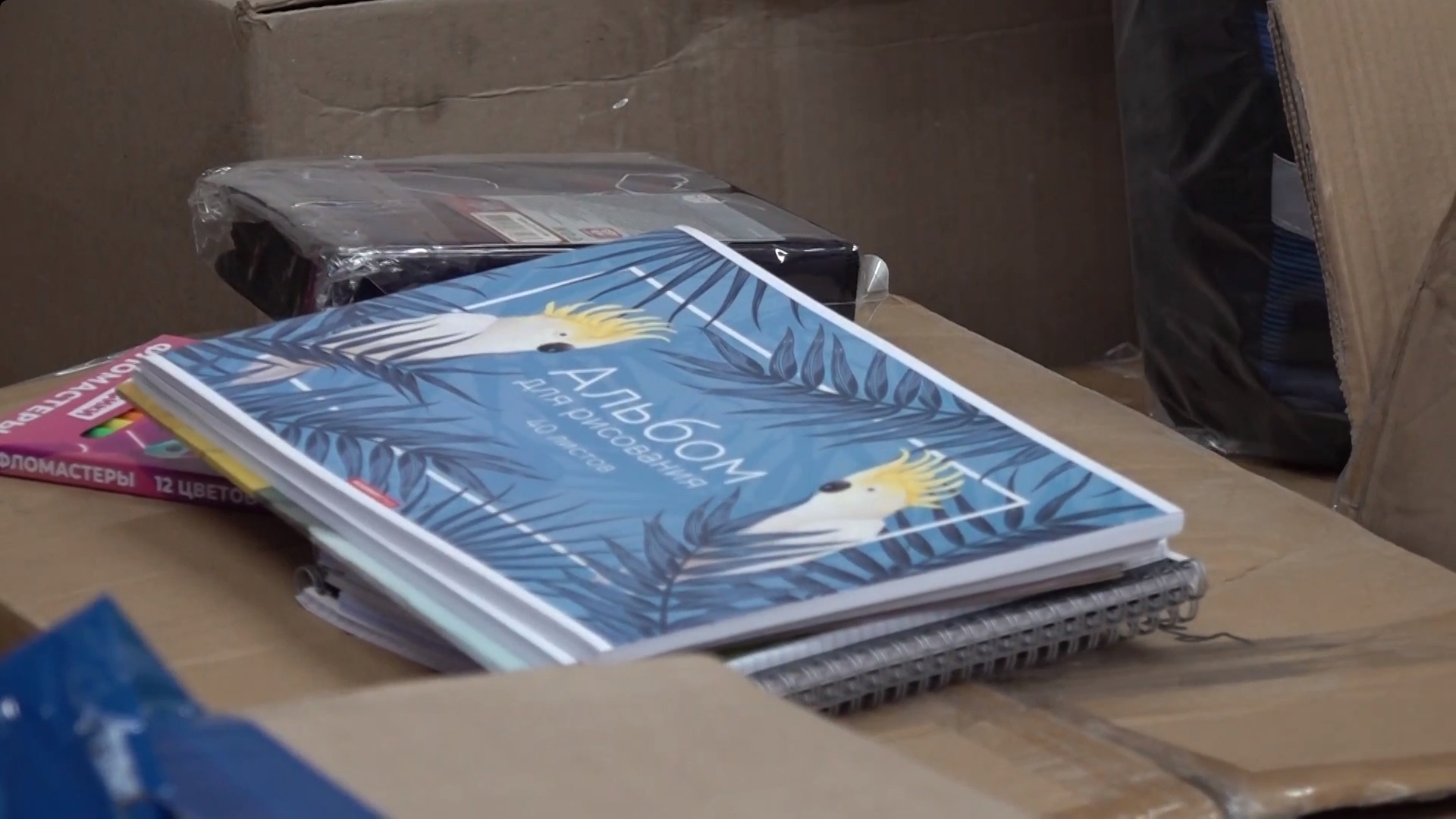 Школьные наборы из Ярославля в район Запорожья доставят к 1 сентября