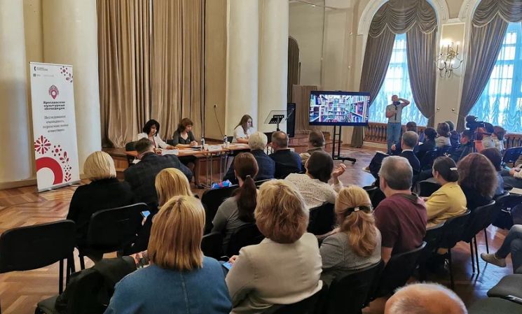 В Ярославской области подвели итоги проекта по исследованию культурного наследия районов