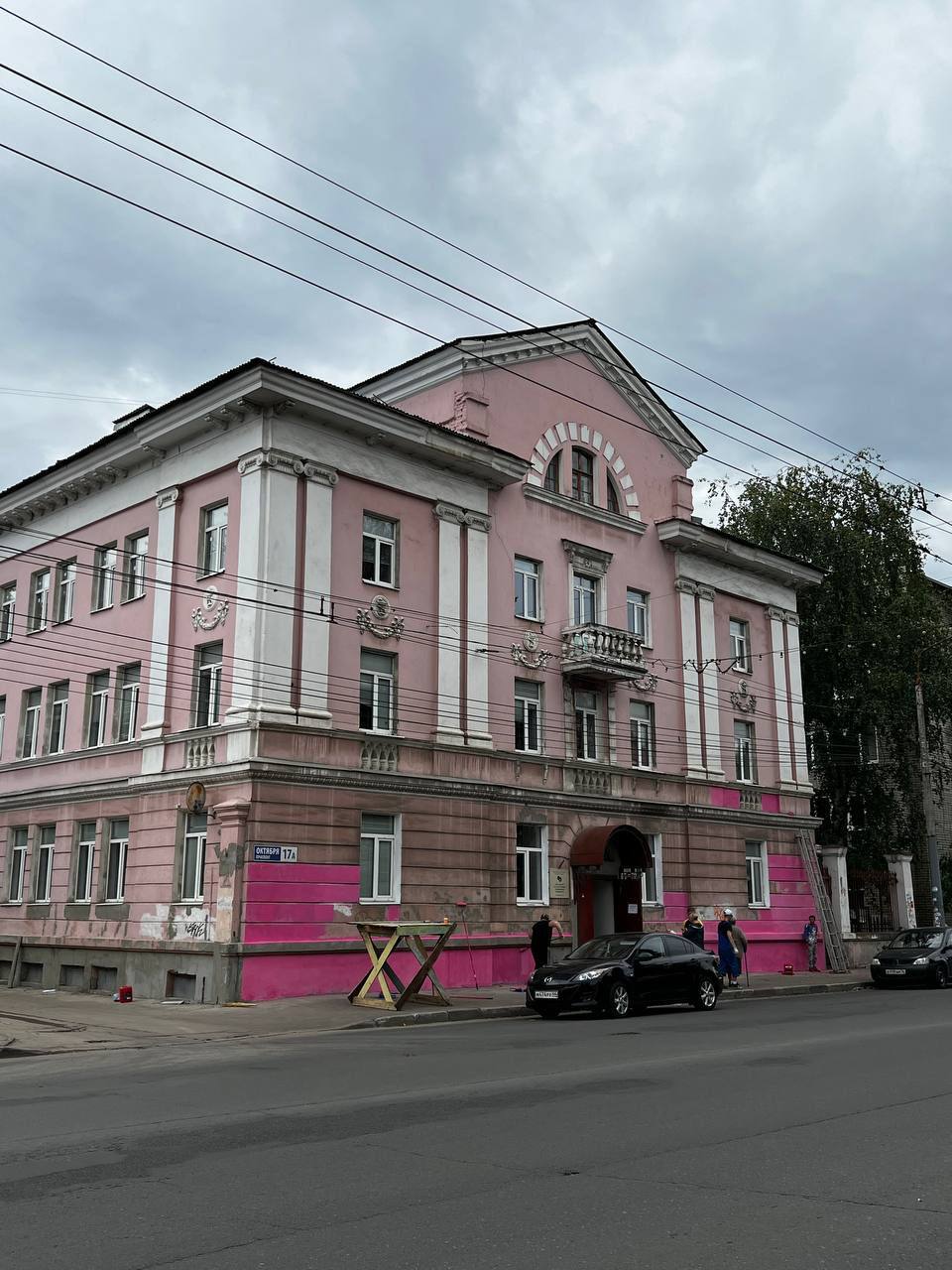 В центре Ярославля остановили покраску здания вуза в цвет фуксии