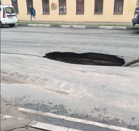 Посреди улицы в центре Ярославля провалился асфальт