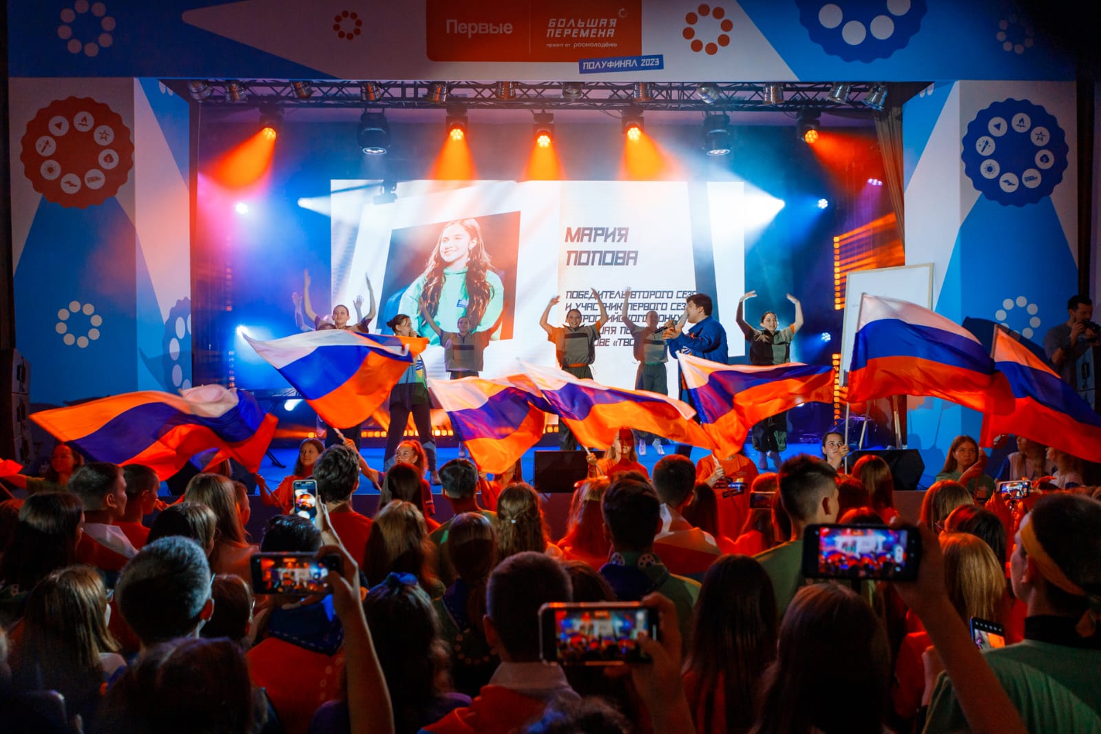 Полуфинал «Большой перемены» в Ярославле объединит более 1100 школьников и студентов колледжей
