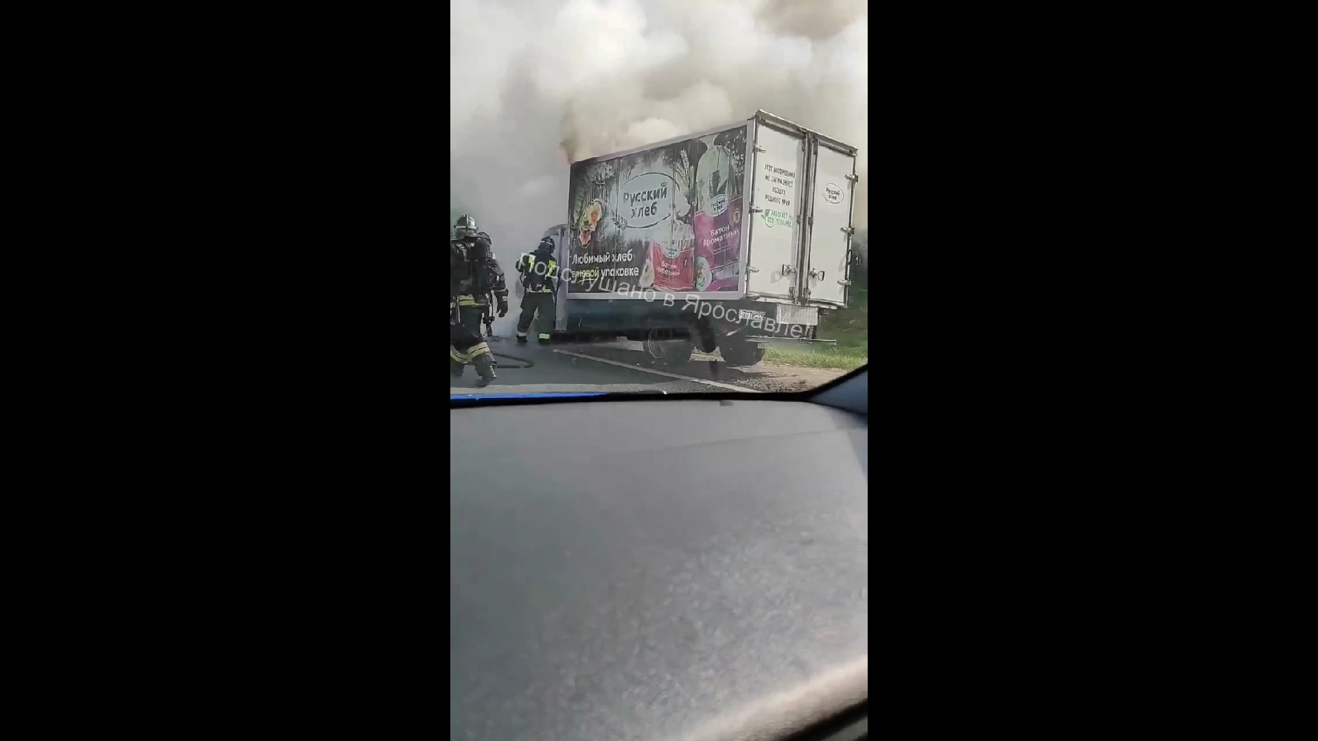 В Ярославском районе на Костромском шоссе загорелась «Газель»