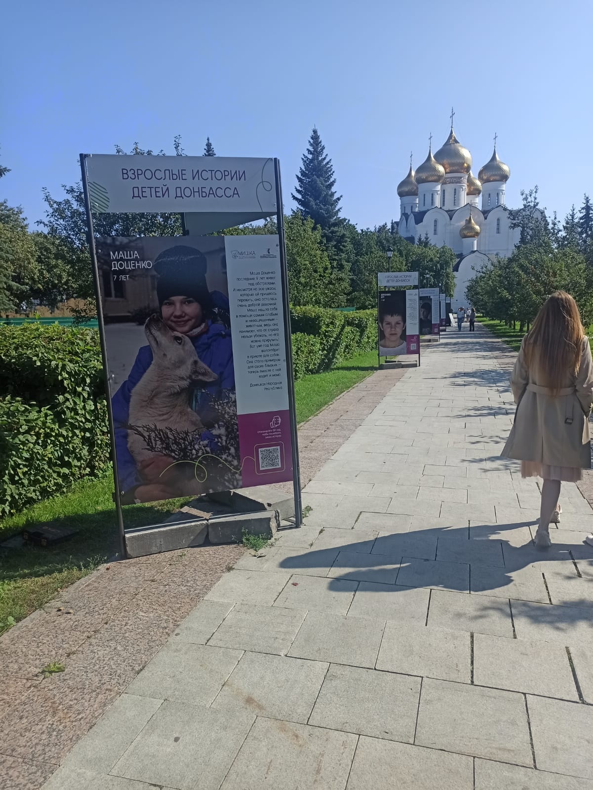 В Ярославле открылась фотовыставка «Взрослые истории детей Донбасса»