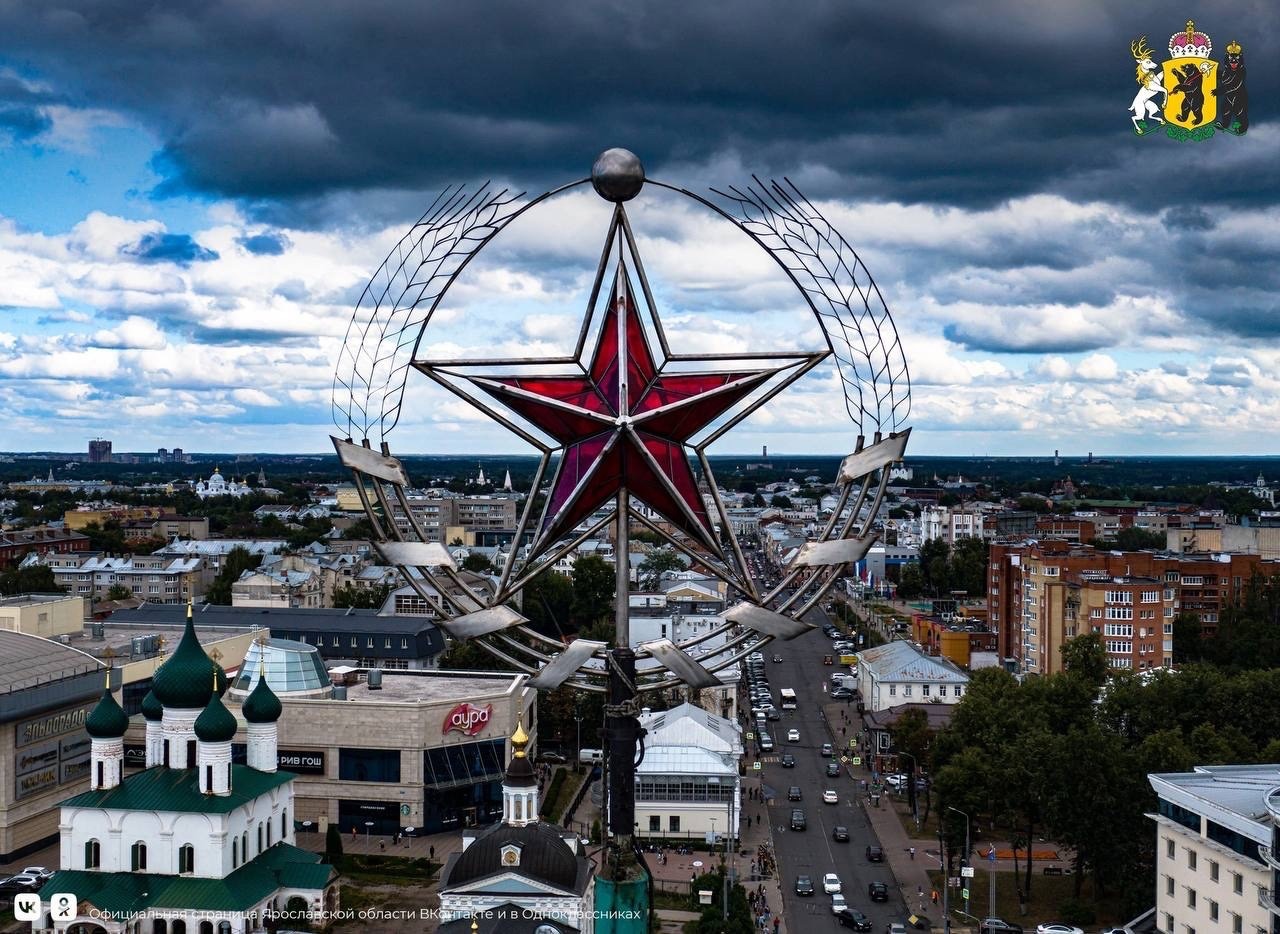 В центре Ярославля откроют новую смотровую площадку