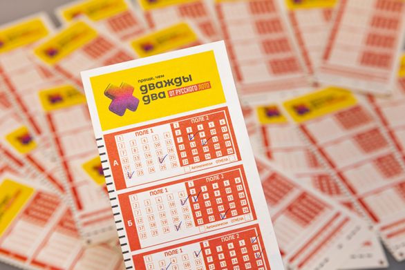 Житель Ярославской области выиграл в лотерею 1,7 миллиона рублей