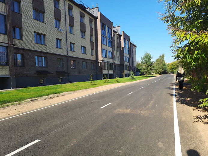 В Заволжском районе Ярославля отремонтировали две улицы