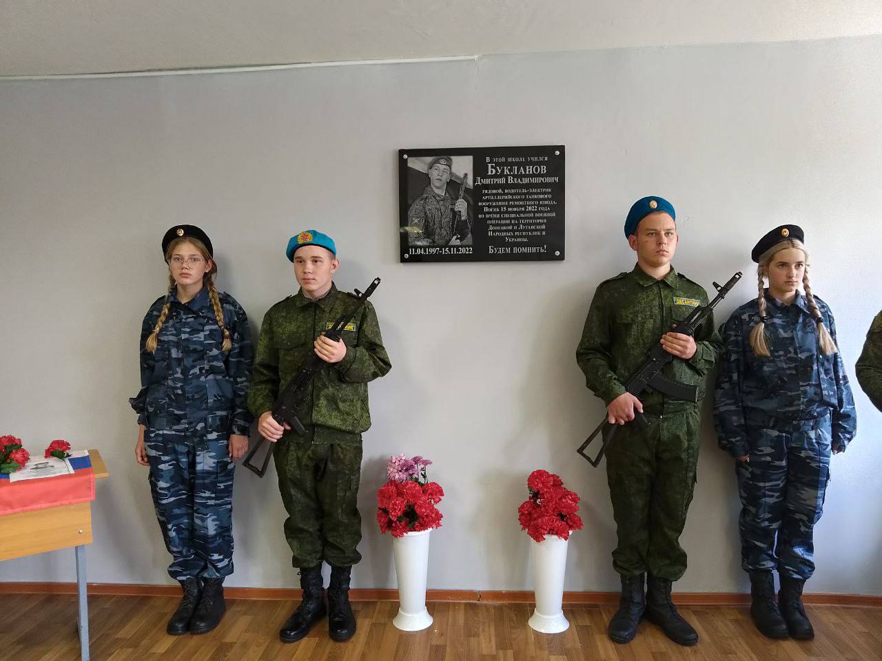 В школе Ярославской области открыли мемориальную доску в память об участнике СВО