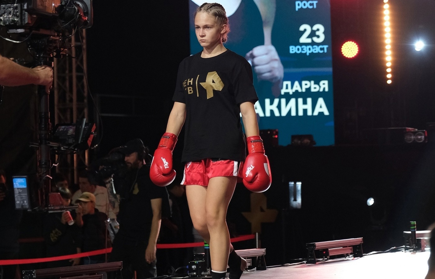 Ярославская спортсменка завоевала золото на международном турнире по кикбоксингу
