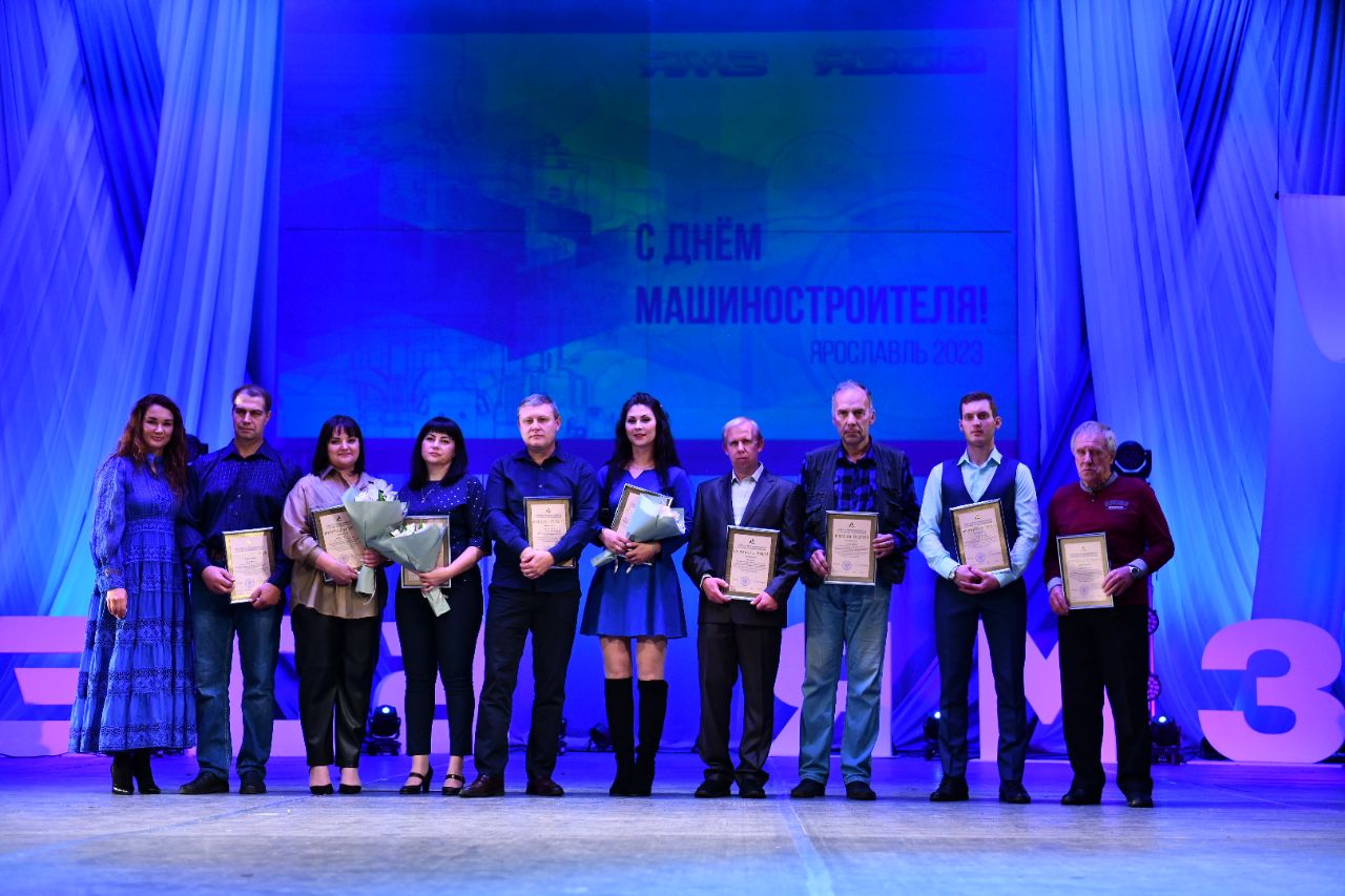 Ярославским машиностроителям в преддверии профессионального праздника вручили награды