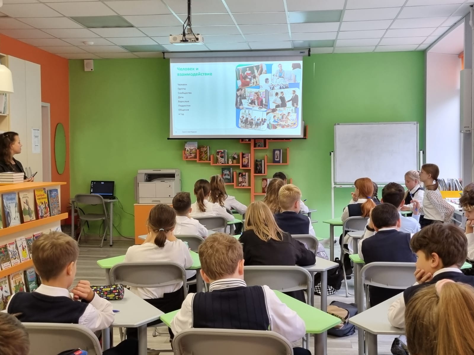Занятия «Россия – мои горизонты» проходят в школах Ярославской области