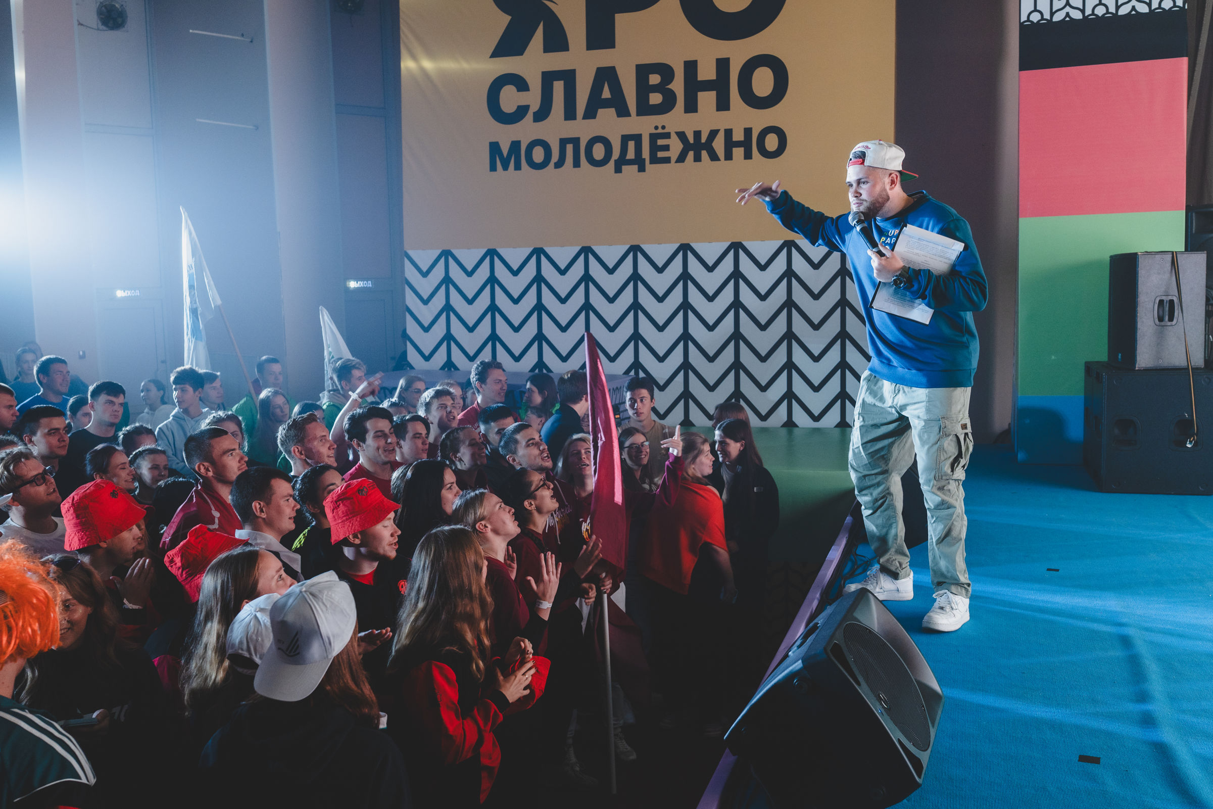 Студенты из разных регионов собрались на фестивале «СТАТУС» под Ярославлем