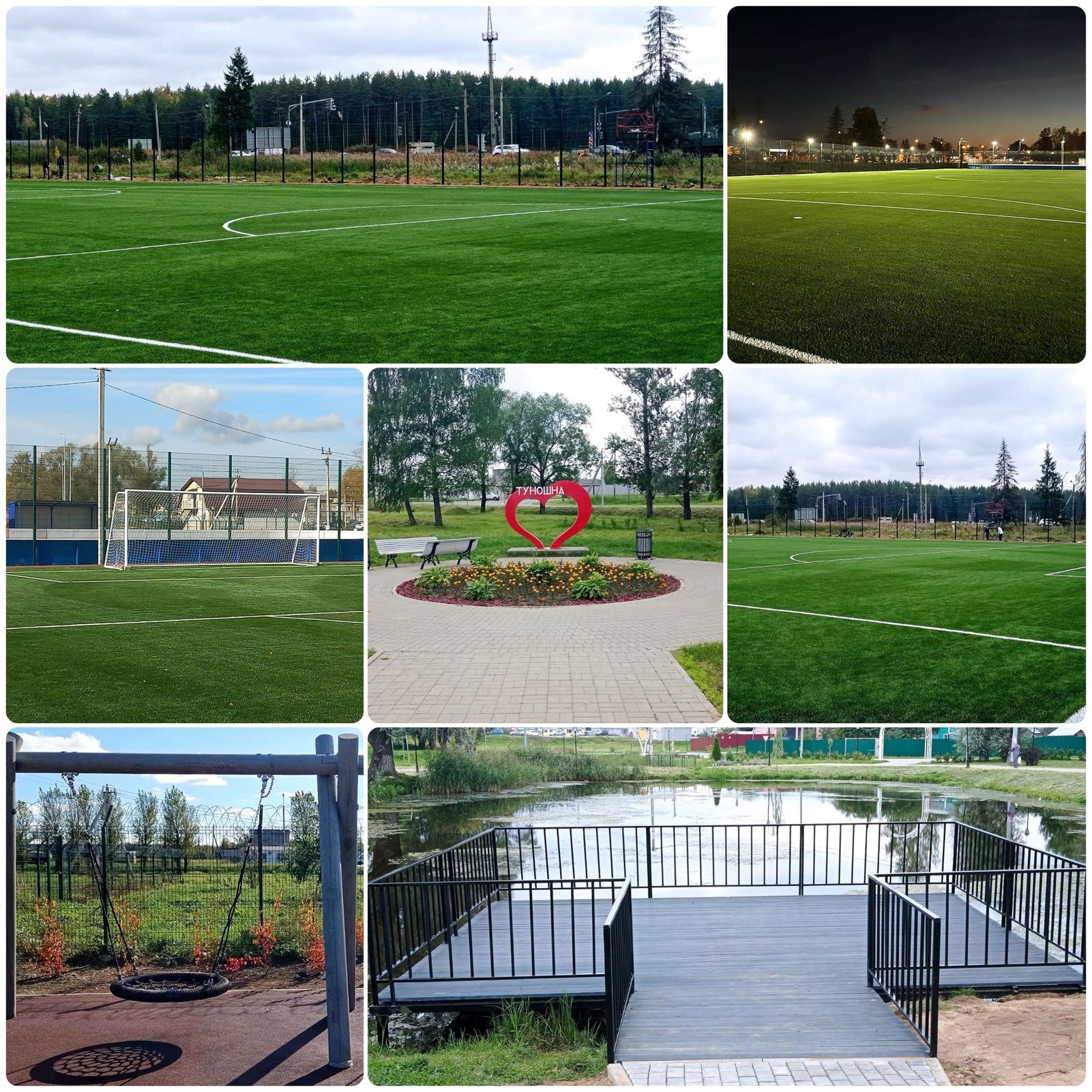 В парке Солнечный в Туношне открыли футбольное поле