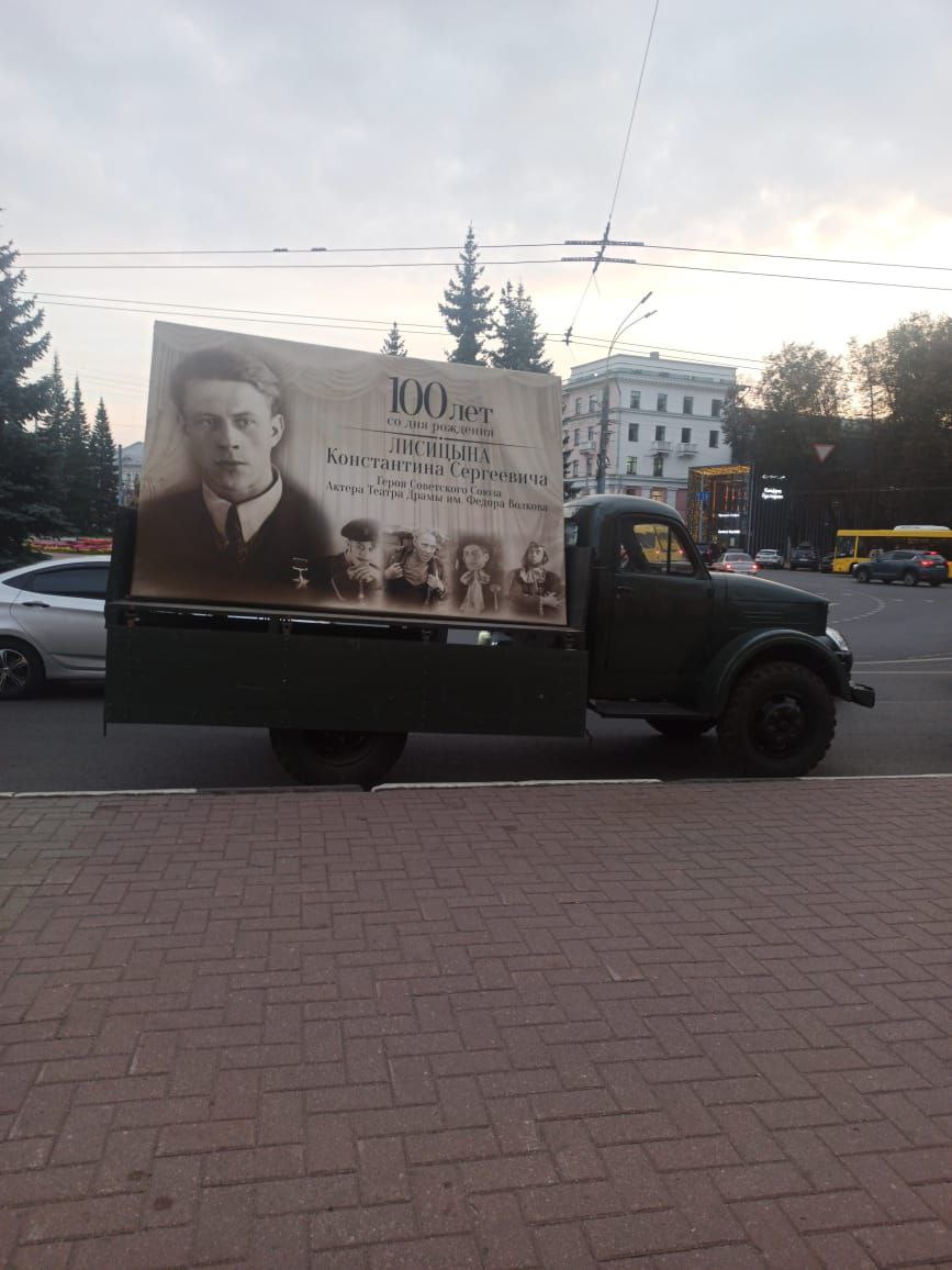 В Ярославле прошел автопробег ретроавтомобилей в честь Константина Лисицына