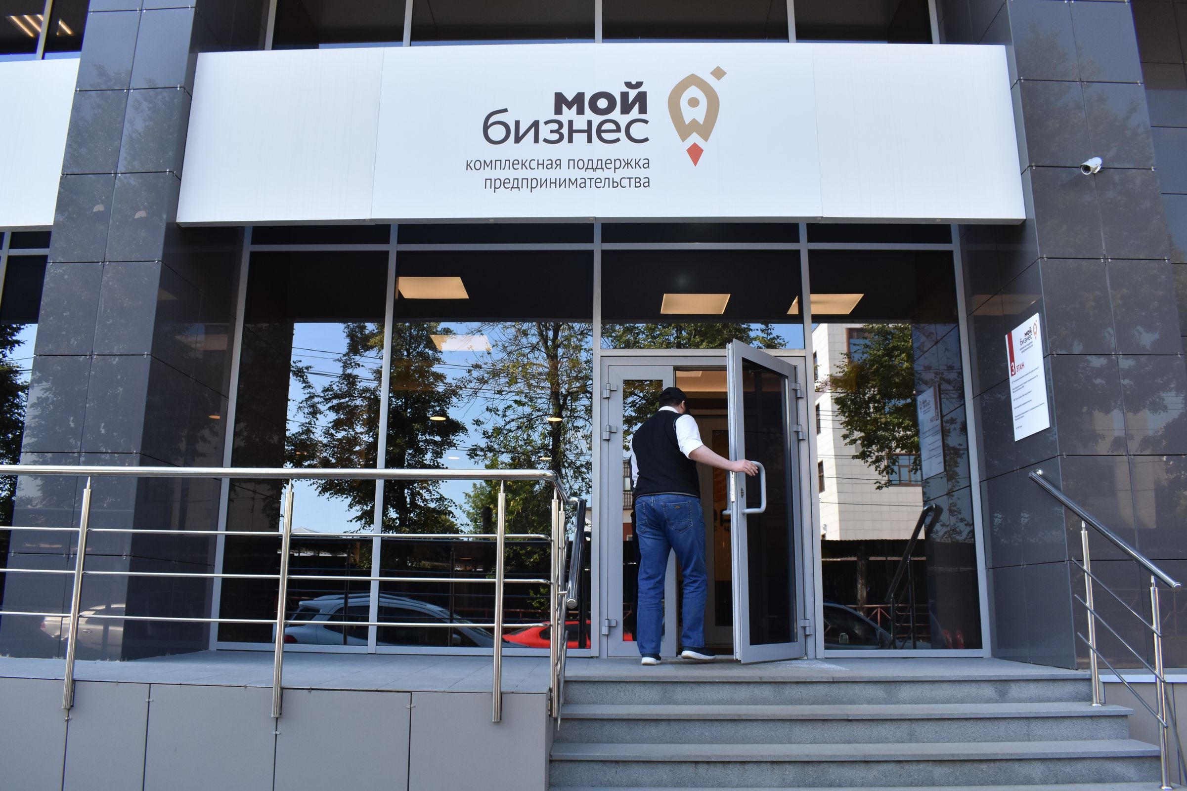 Ярославские предприниматели могут получить господдержку на продвижение товаров и услуг