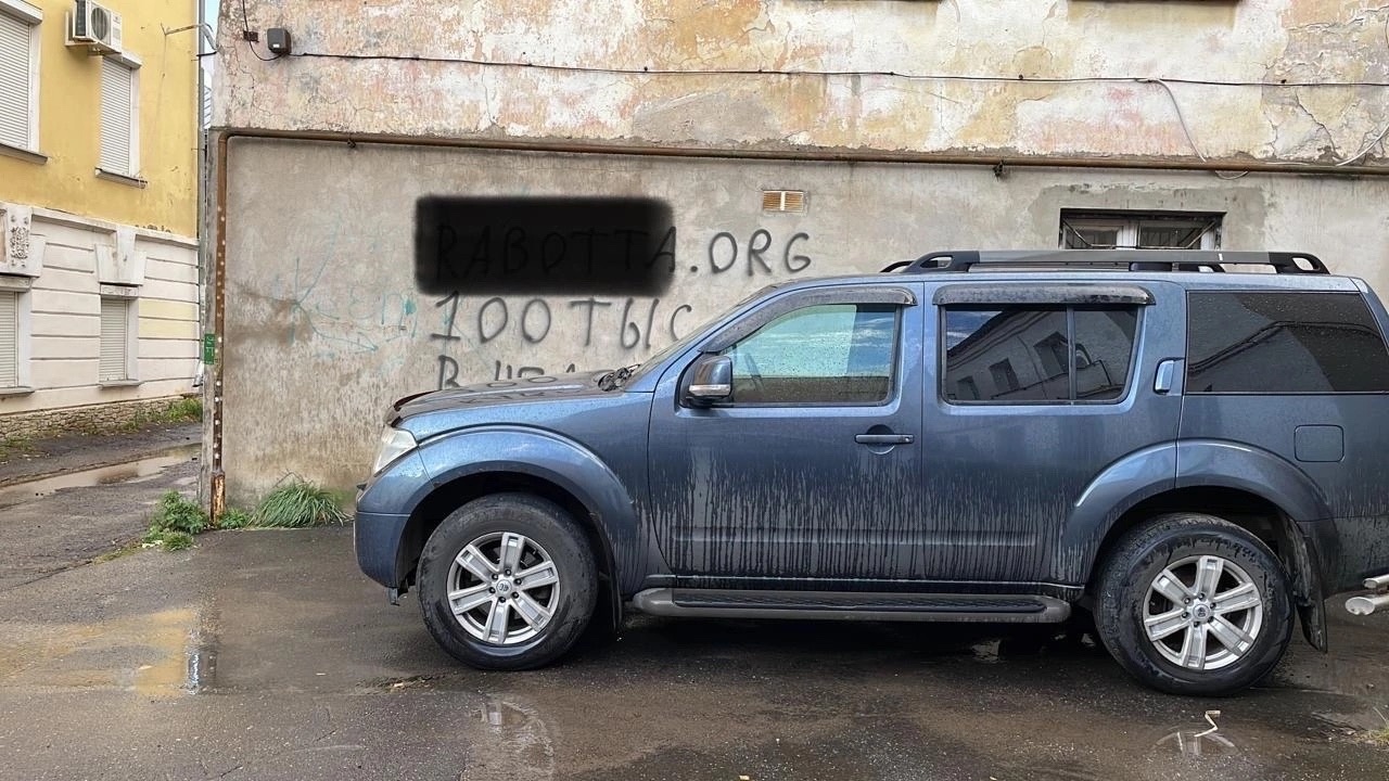 В Рыбинске поймали парней, изрисовавших объявлениями фасады зданий в центре города