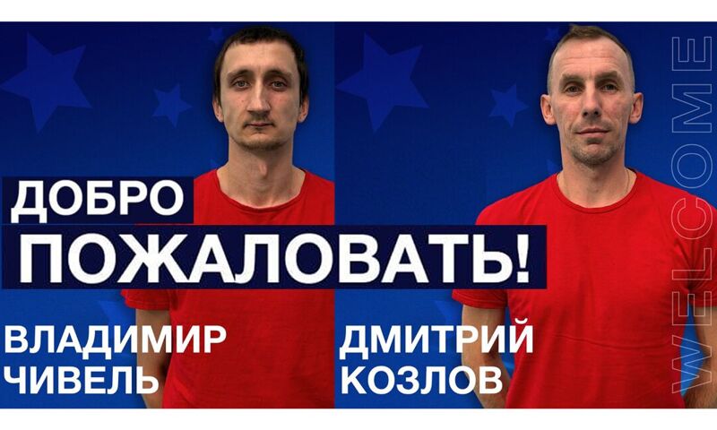 «Ярославич» усилился двумя новыми волейболистами