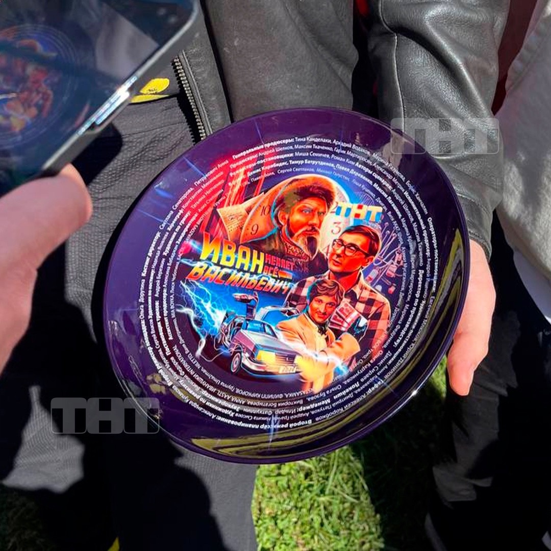 В Ярославской области сняли ремейк «Ивана Васильевича»