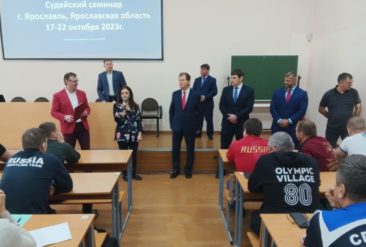 В Ярославле стартовал всероссийский семинар судей по спортивной борьбе