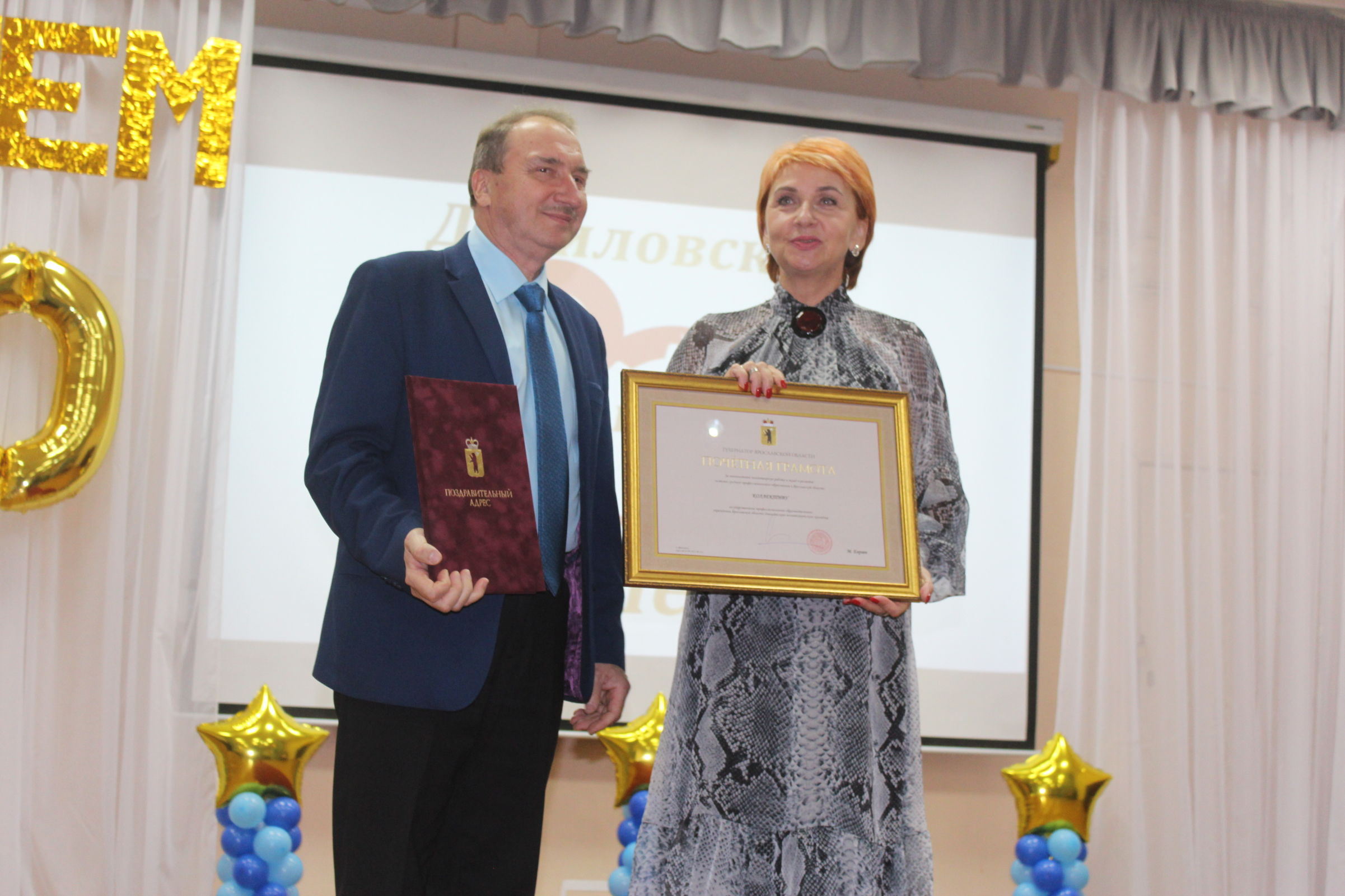 В Ярославской области Даниловский политехнический колледж отметил 80-летие