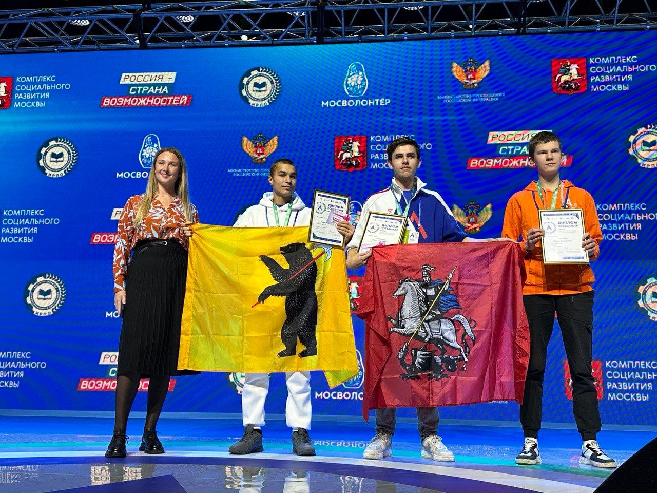 Сборная региона вернулась с наградами с национального чемпионата «Абилимпикс»