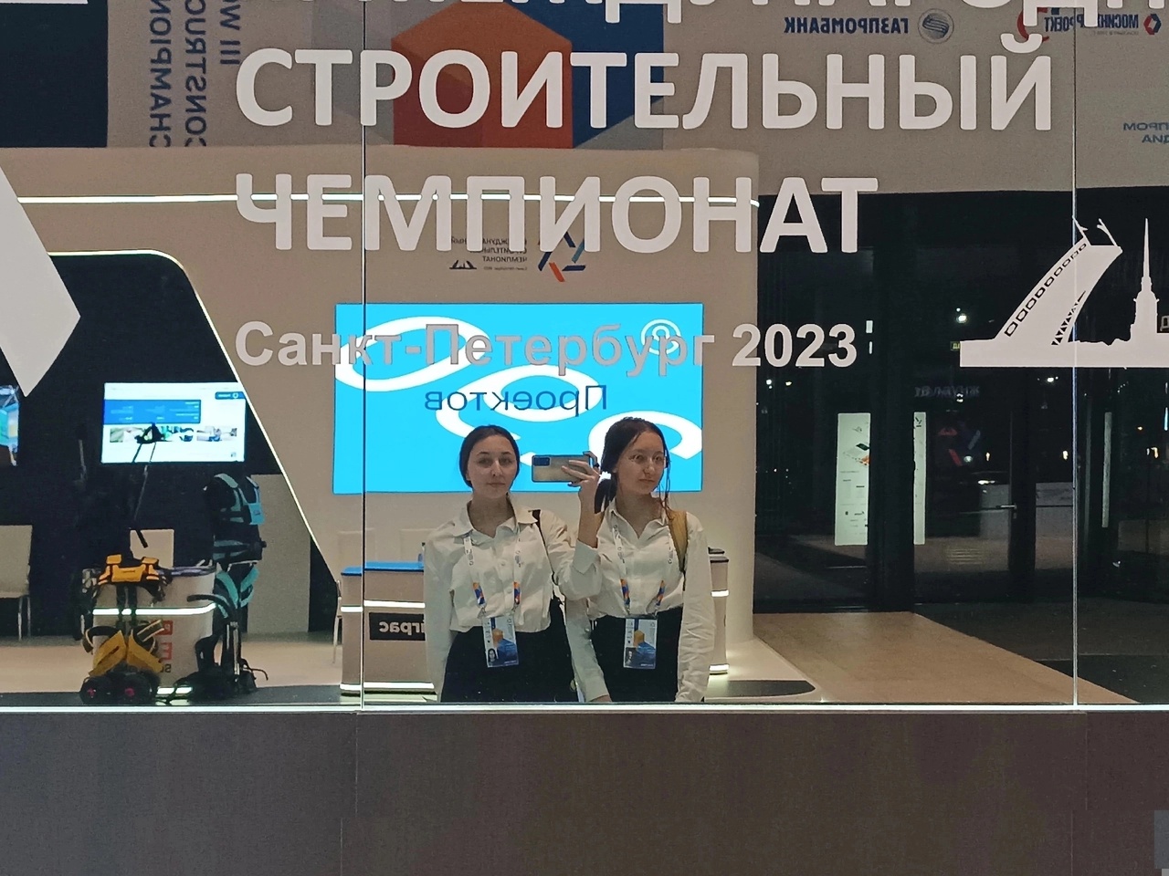 Ярославские школьницы завоевали золото на Международном строительном чемпионате