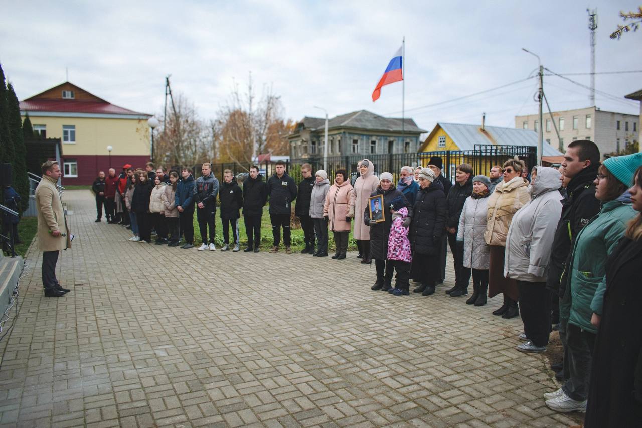 В Мышкине открыли мемориальную доску в память о погибшем участнике СВО