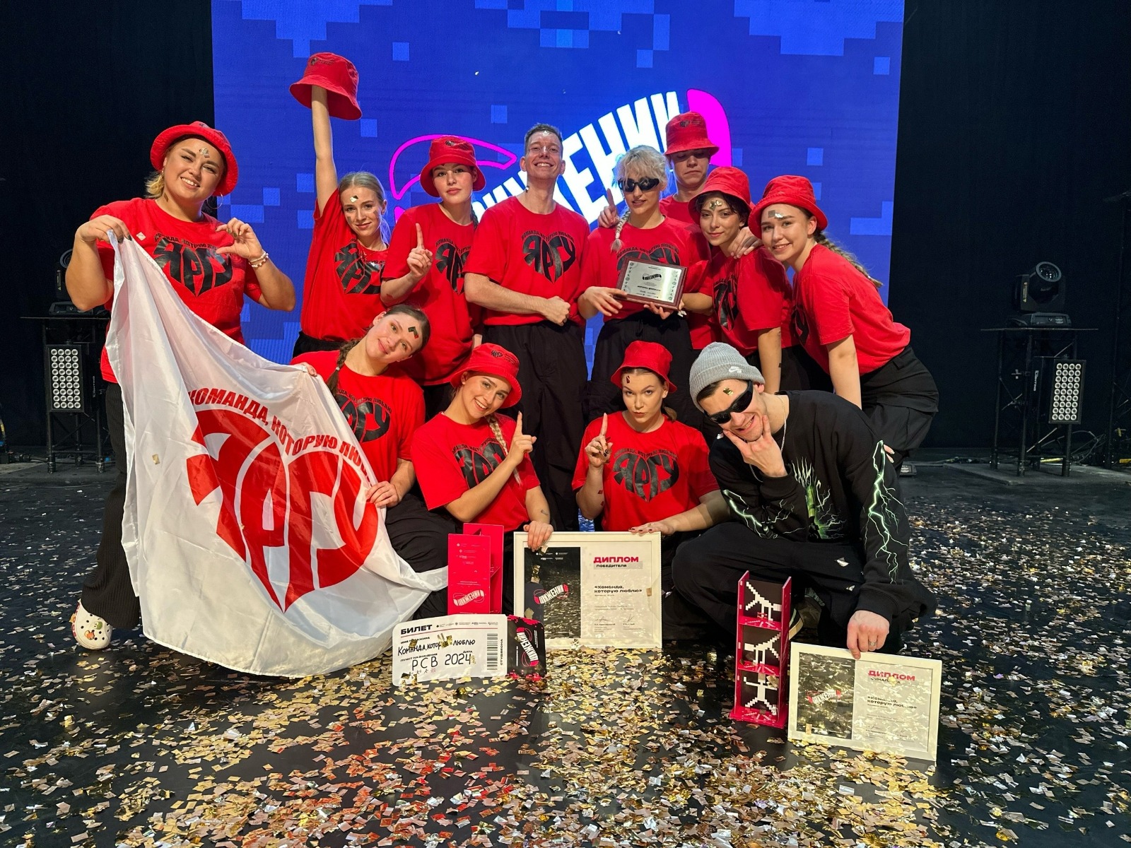 Ярославцы победили во всероссийском танцевальном проекте